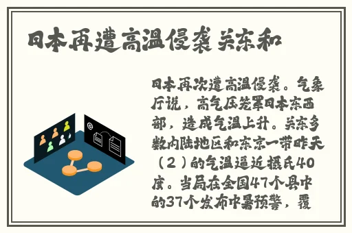 日韩精品一区VR观看