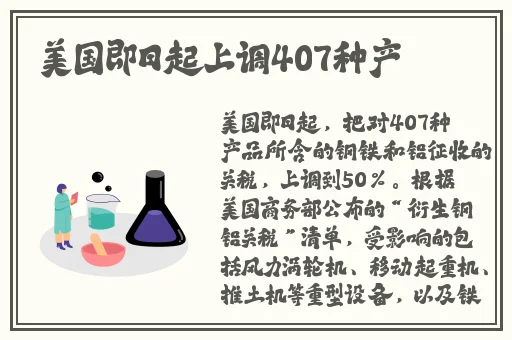 芭芭拉长弓燧龙